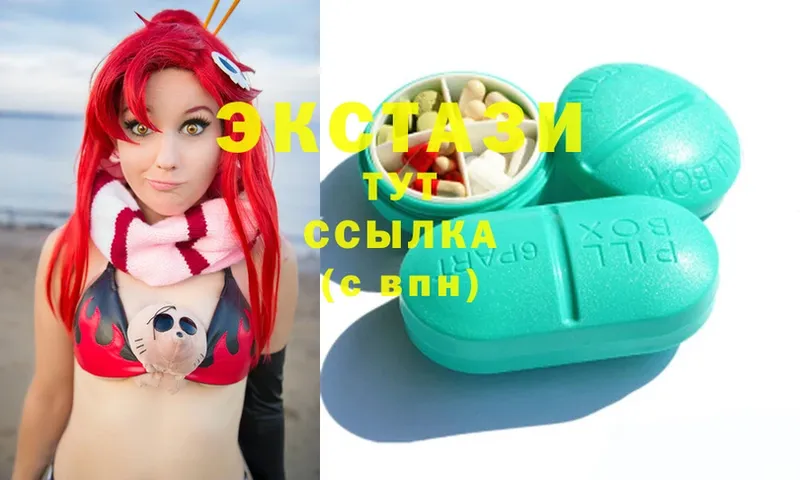 Ecstasy XTC  МЕГА зеркало  Надым 